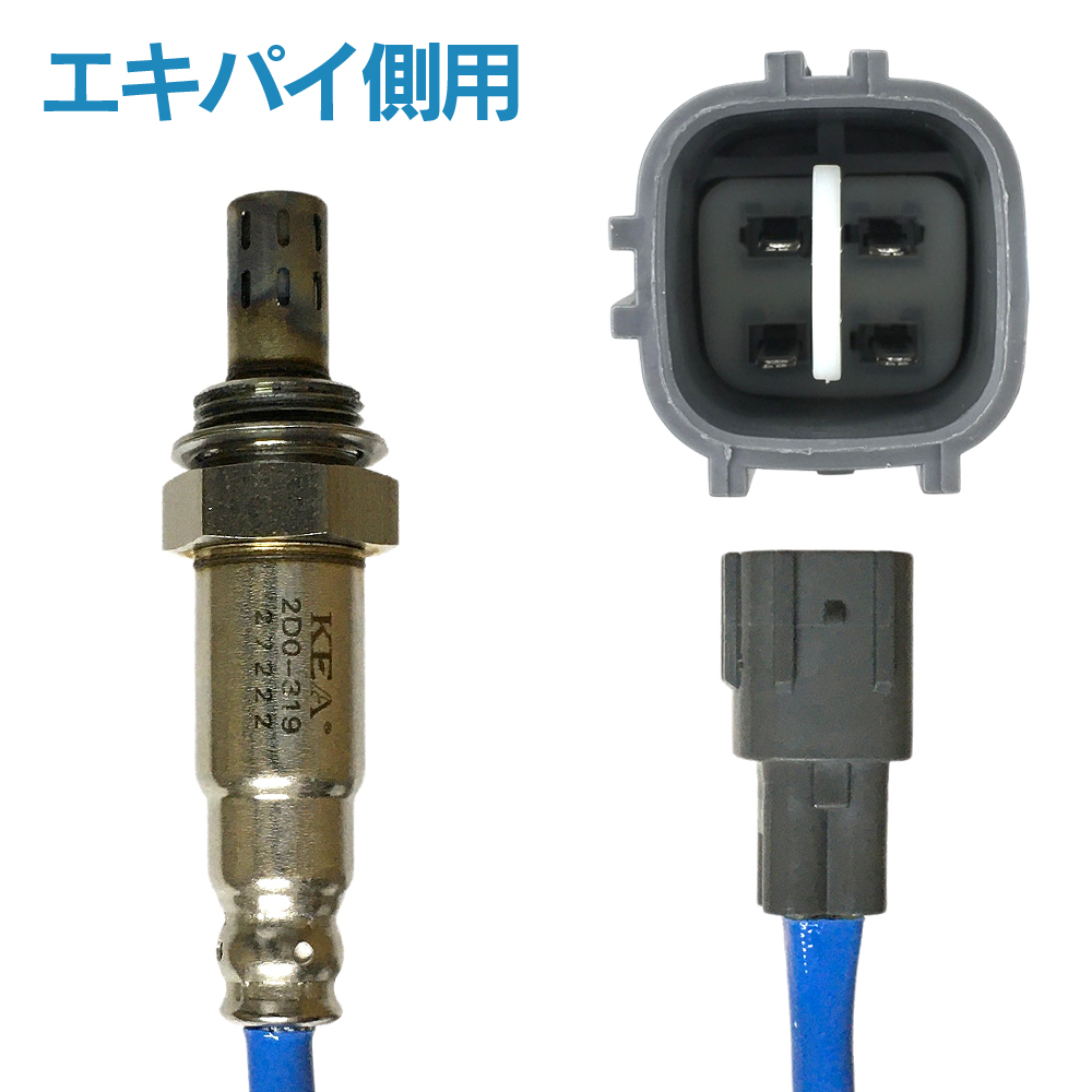 ハイゼット S331V オーツ―センサー 88853 KEA（関西エコ・アープ） 2本セット割 ハイゼットカーゴ S321V S331V