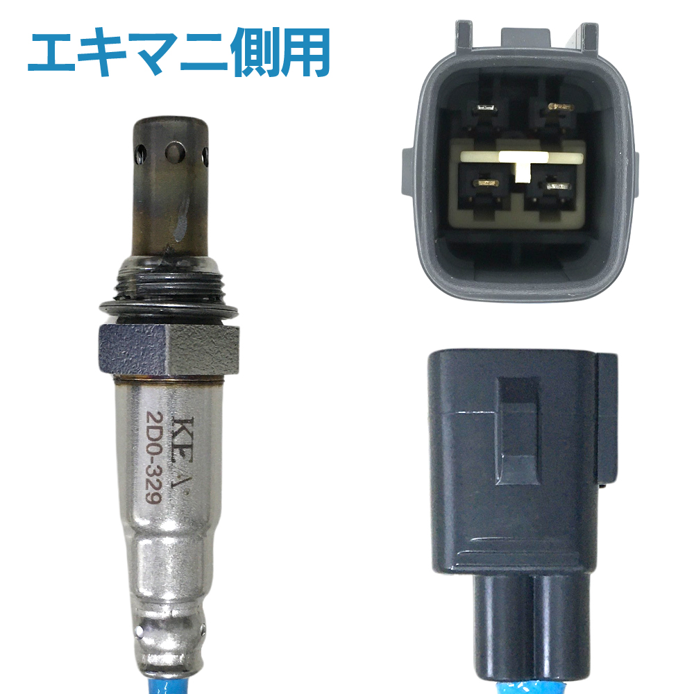 KEA（関西エコ・アープ） 2本セット割 ウェイク LA710S O2センサー 1台
