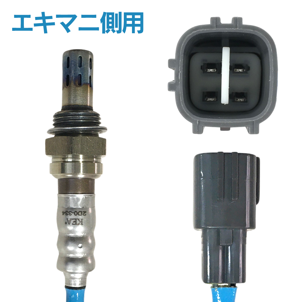 L250s 触媒 ダイハツ ターボ o2センサー付き KEA（関西エコ・アープ） 2本セット割 ミラ L250V L260V L250S O2