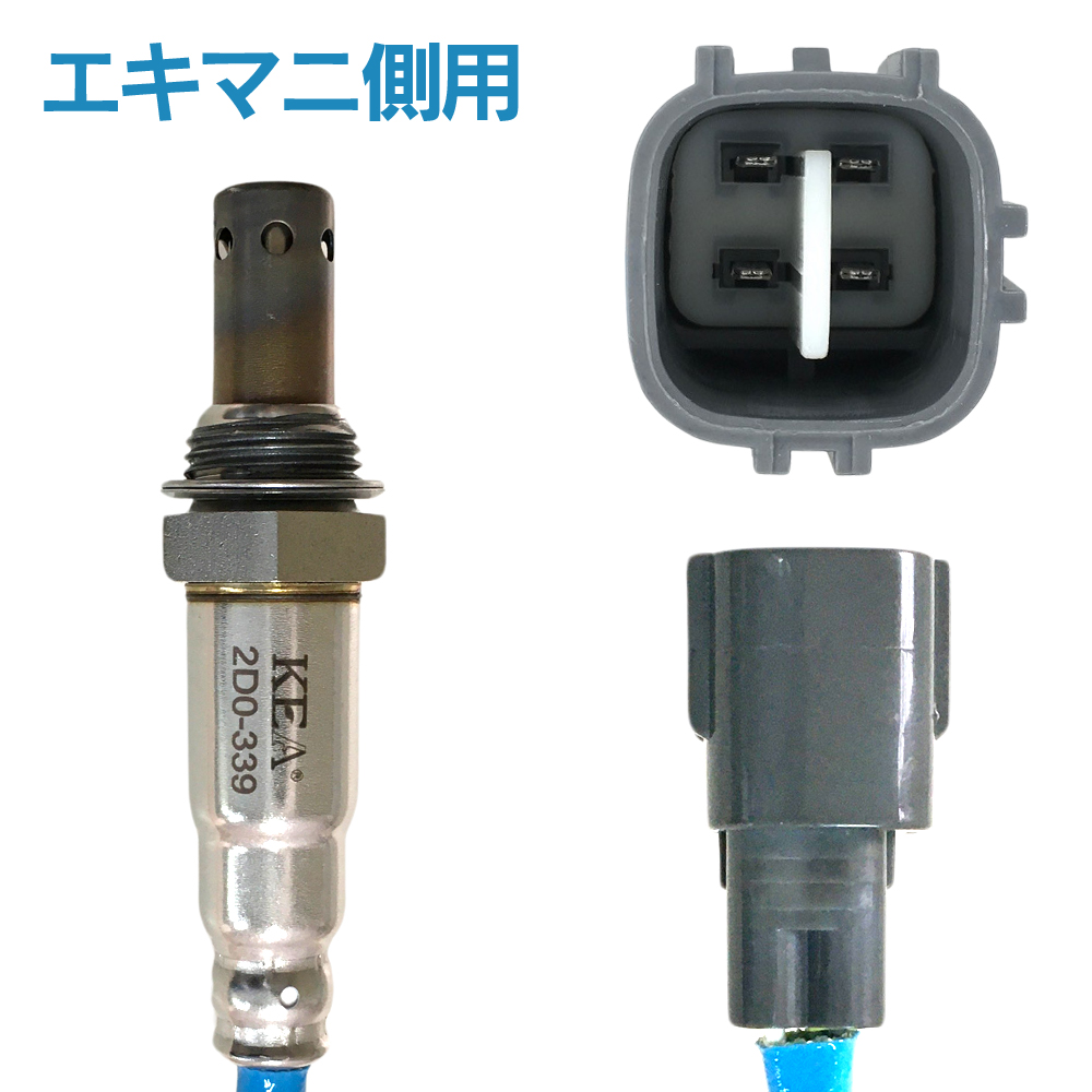 KEA（関西エコ・アープ） 2本セット割 テリオスキッド J111G J131G O2
