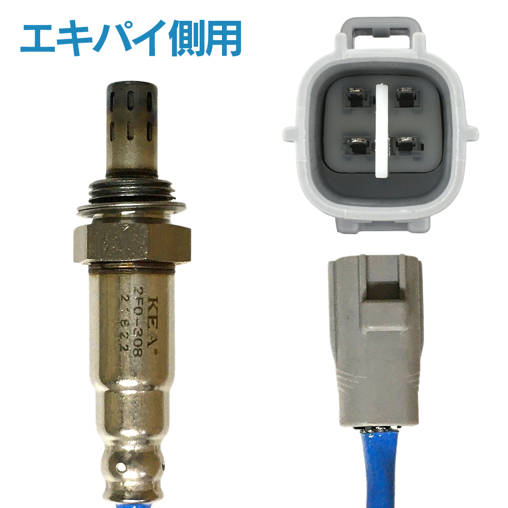 KEA（関西エコ・アープ） 2本セット割 サンバートラック TT1 TT2 O2