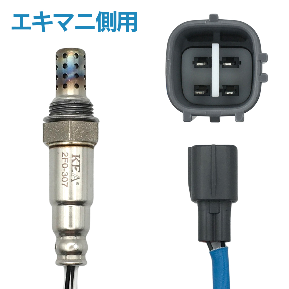 KEA（関西エコ・アープ） 2本セット割 ステラ RN1 RN2 O2センサー 1台