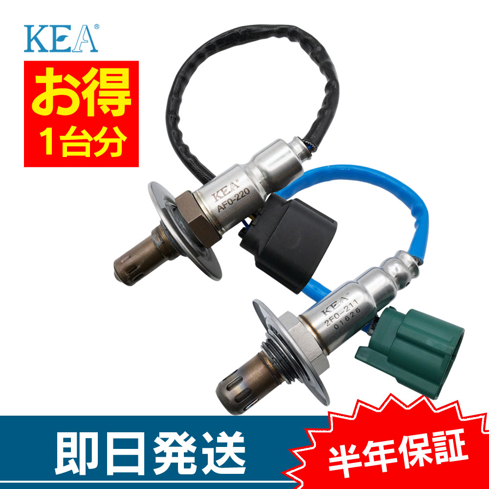 KEA（関西エコ・アープ） KEA O2センサー CB400SF NC42 右側用 36531