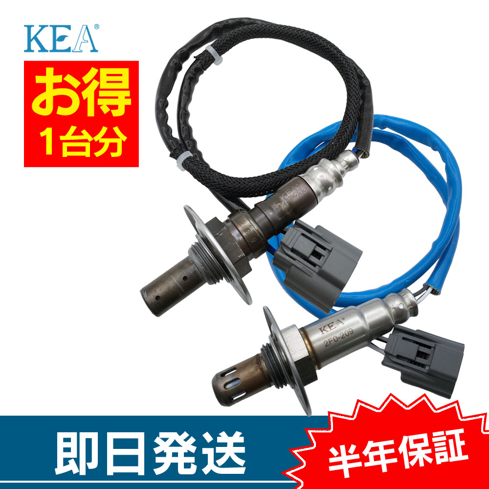 2�{�Z�b�g�� �G�N�V�[�K YA4 YA5 O2�Z���T�[ 1�䕪�Z�b�g AF0-233 2F0-209 �㗬�� ������ 22641AA480 22690AA940