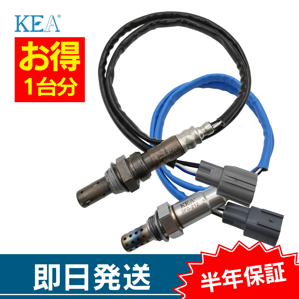 KEA（関西エコ・アープ） 2本セット割 インプレッサスポーツワゴン GGA