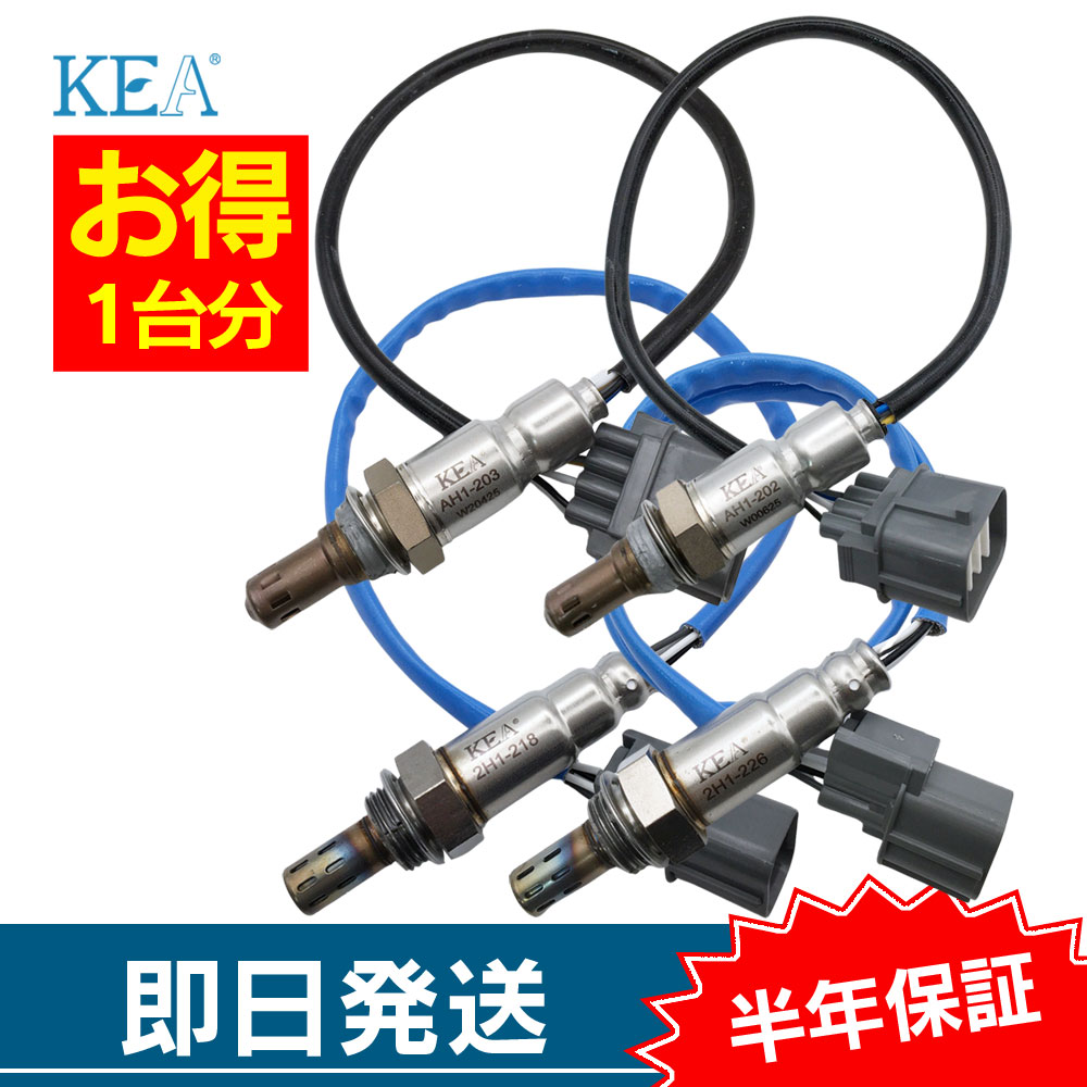 4�{�Z�b�g�� �G���V�I���v���X�e�[�W RR5 O2�Z���T�[�Z�b�g AH1-203 AH1-202 2H1-218 2H1-226 36531-RDM-A01 36531-RCA-A02 36532-RJA-004 36542-RKB-004