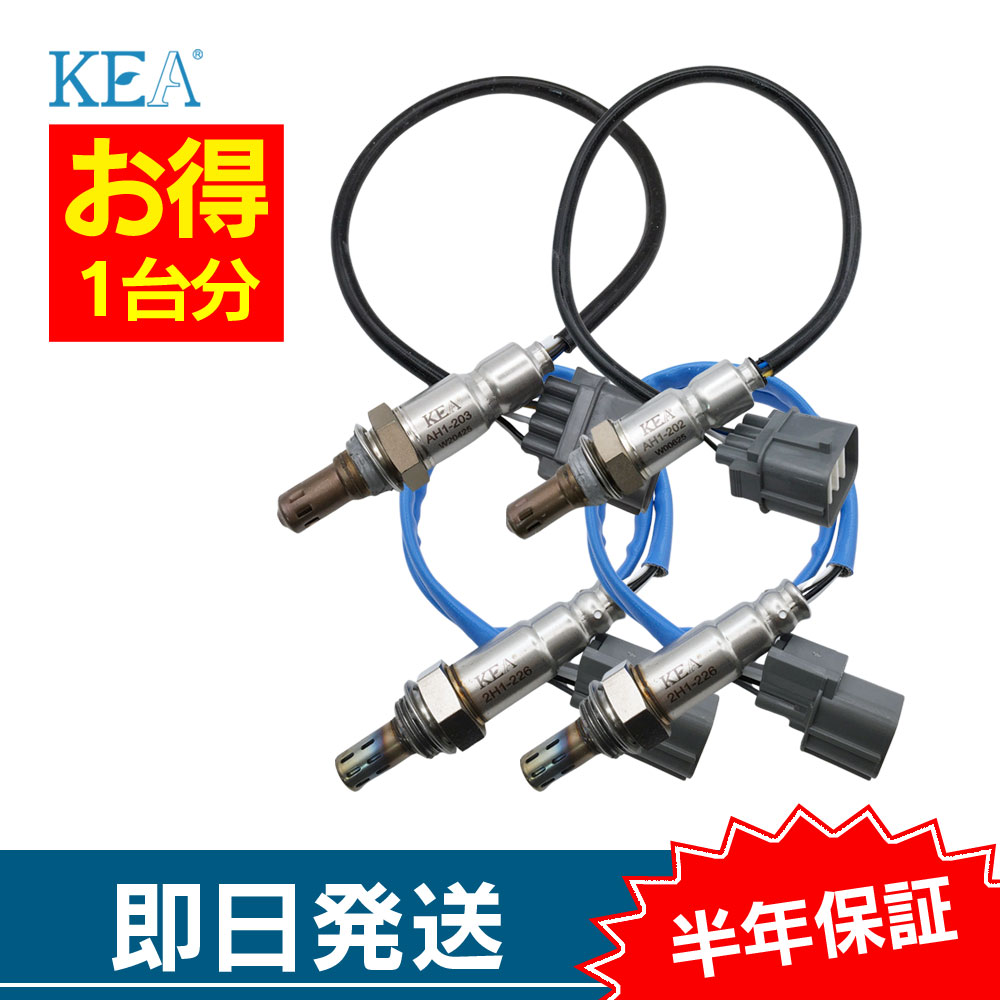 4�{�Z�b�g�� �G���V�I�� RR4 O2�Z���T�[�Z�b�g AH1-203 AH1-202 2H1-226 2H1-226 36531-RDM-A01 36531-RCA-A02 36542-RKB-004 36542-RKB-004