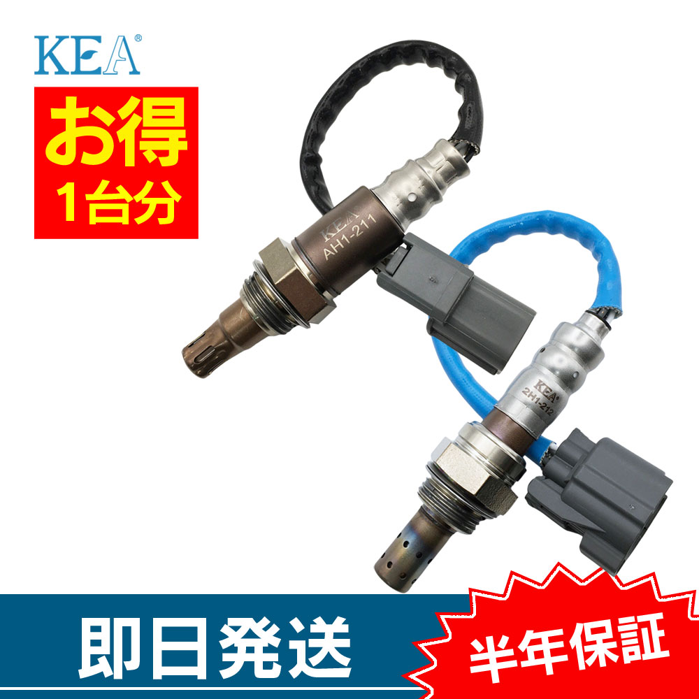 ステップワゴン O2センサー」の人気商品一覧 | 安い商品を通販サイト