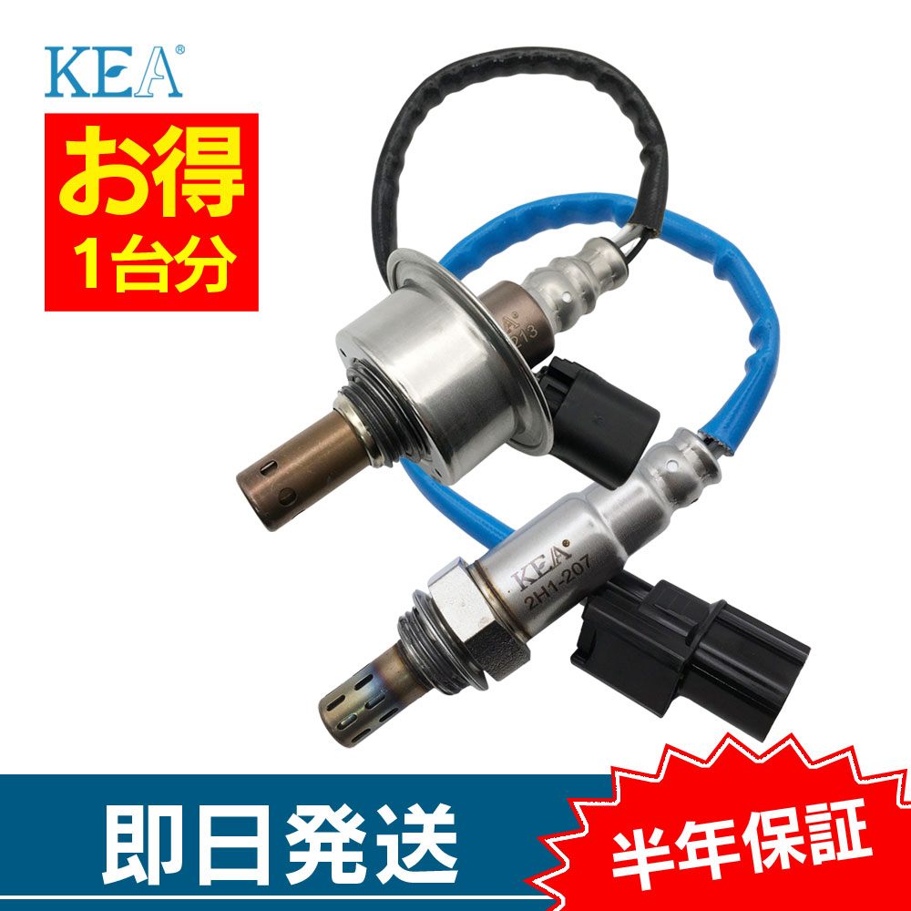 2�{�Z�b�g�� �X�g���[�� RN6 RN7 RN8 RN9 O2�Z���T�[ 1�䕪�Z�b�g AH1-213 2H1-207 �㗬�� ������ 36531-RNA-J01 36532-RNA-A01