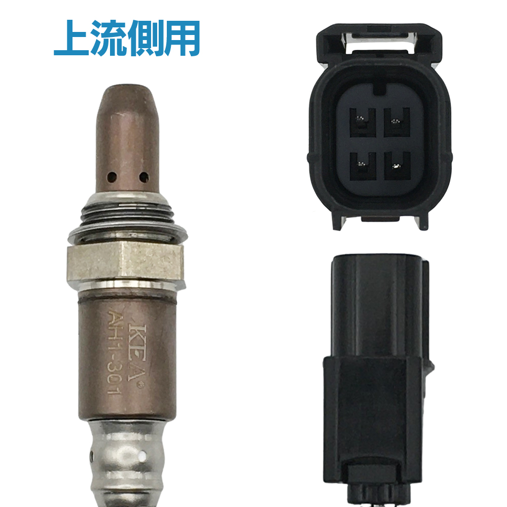 新品 O2センサー 前後 2本SET　アクティトラック HA8 HA9 KEA（関西エコ・アープ） 2本セット割 アクティトラック HA8 HA9 O2