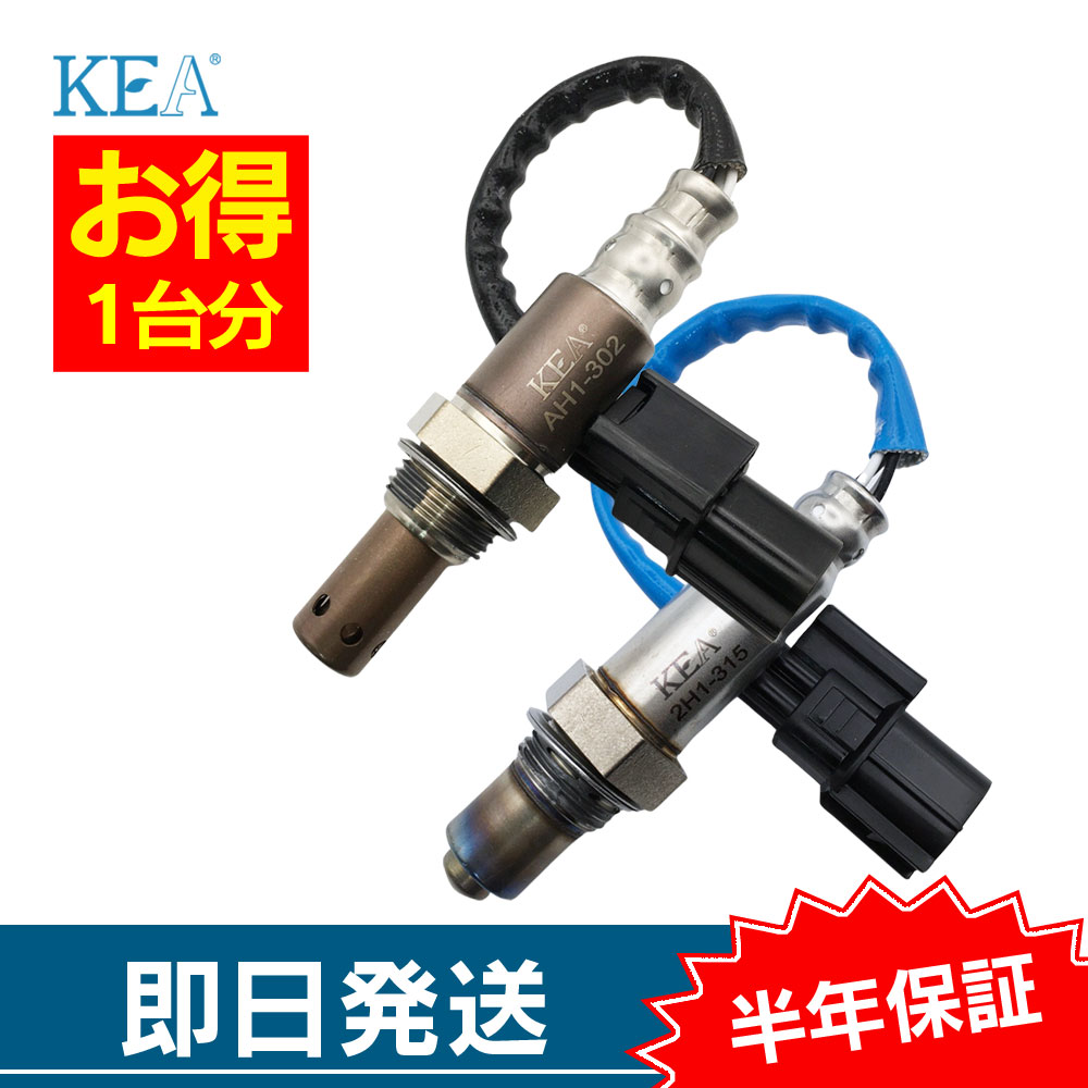 アサガオ KEA（関西エコ・アープ） KEA O2センサー クロスカブ110 C110X JA45