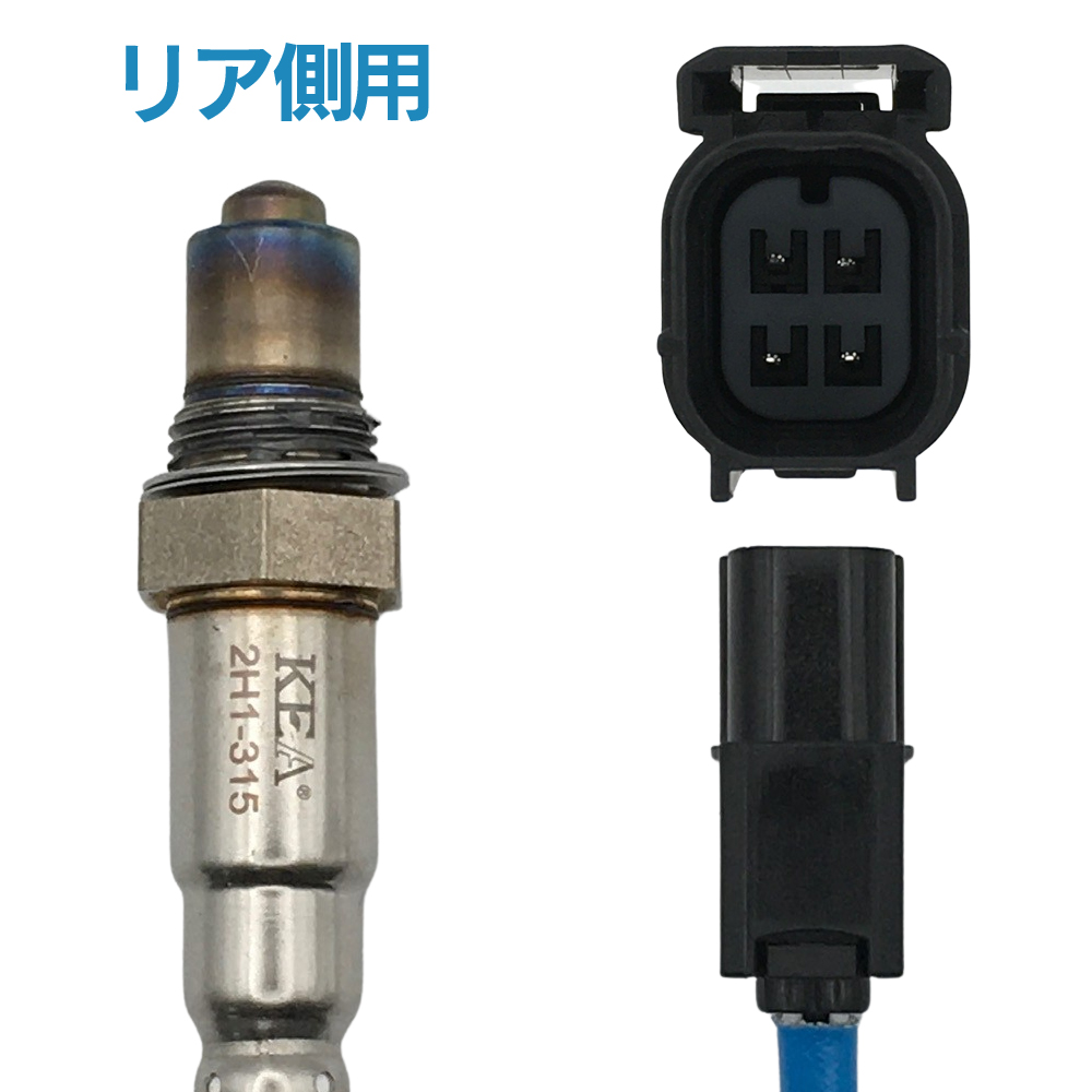 新品、未使用O2センサー 2本セット N-BOX N-ONE KEA（関西エコ・アープ） 2本セット割 N-BOX JF1 JF2 O2センサー 1台分