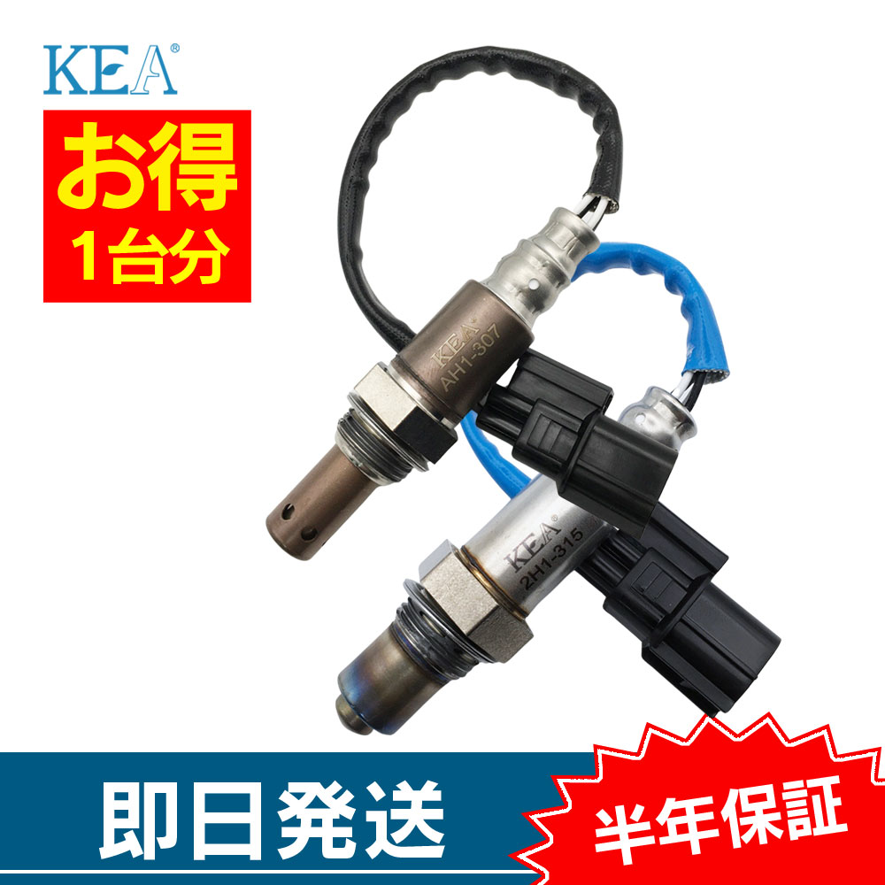 2�{�Z�b�g�� N-BOX JF3 JF4 O2�Z���T�[ 1�䕪�Z�b�g AH1-307 2H1-315 �t�����g�� ���A�� 36531-5YS-003 36532-5Z1-003