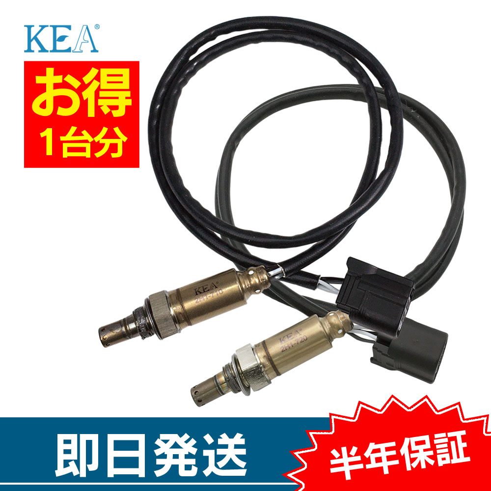 KEA（関西エコ・アープ） 2本セット割 CB1100 SC65 O2センサー 1台分