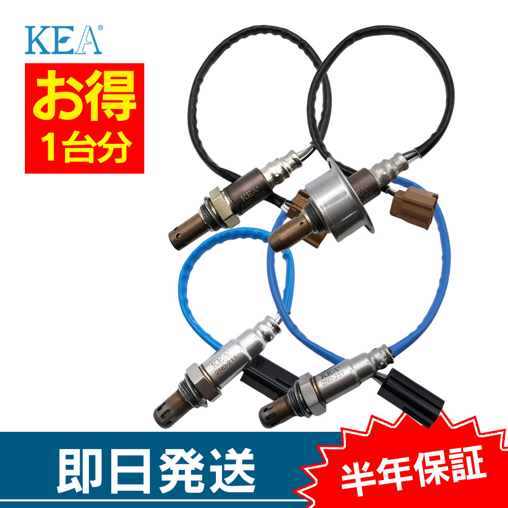 4�{�Z�b�g�� �e�B�A�i J32 O2�Z���T�[ 1�䕪�Z�b�g AN0-203 AN0-206 2N0-211 2N0-231 22693-1MR0A 22693-1JA0A 226A0-EN21A 226A0-JA10C