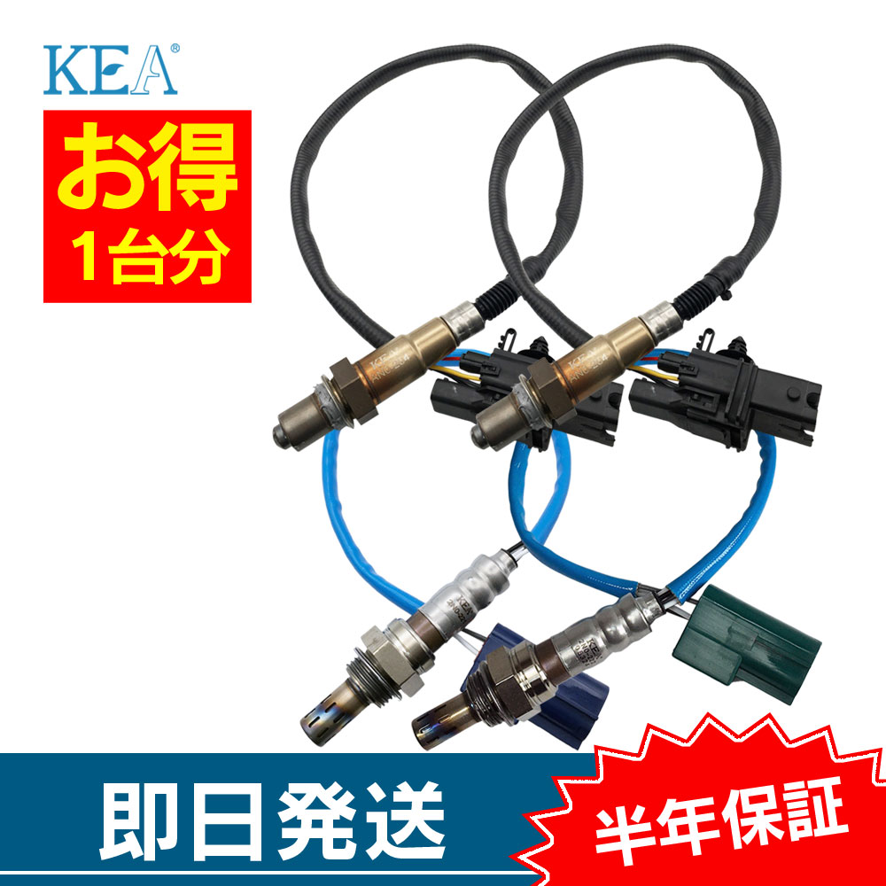 Z33 O2センサー」の人気商品一覧 | 安い商品を通販サイトから探す