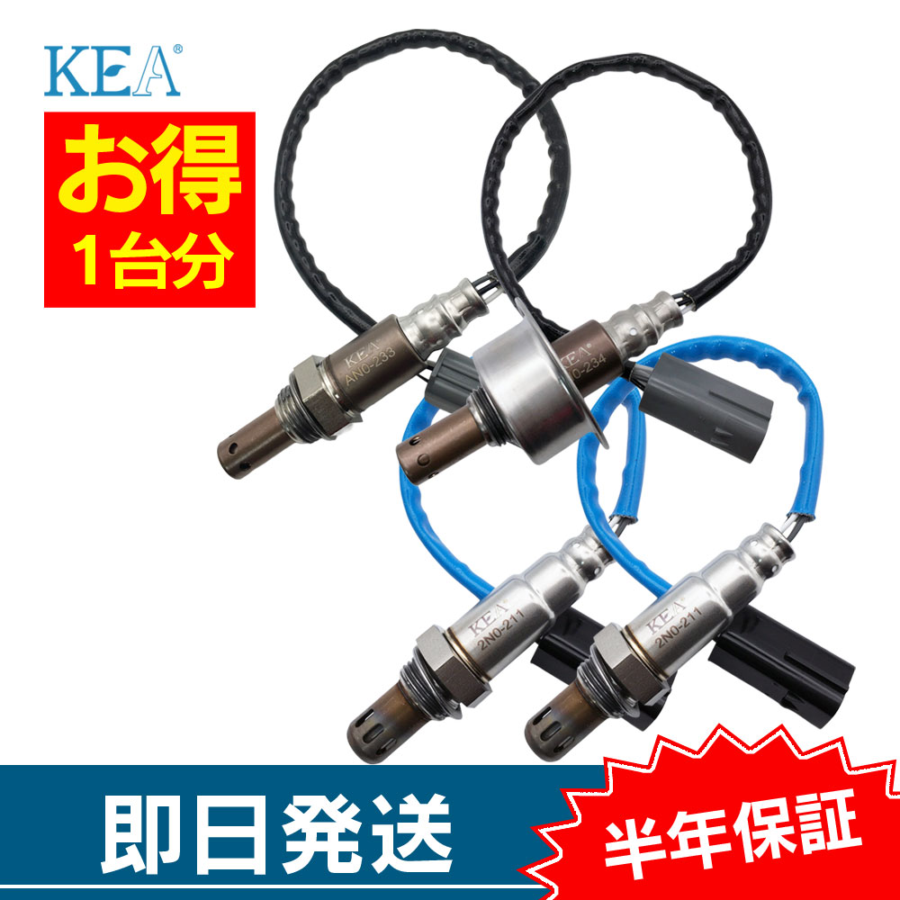 4�{�Z�b�g�� GT-R R35 O2�Z���T�[ 1�䕪�Z�b�g AN0-233 AN0-234 2N0-211 2N0-211 22693-JF00A 22693-JF00B 226A0-EN21A 226A0-EN21A