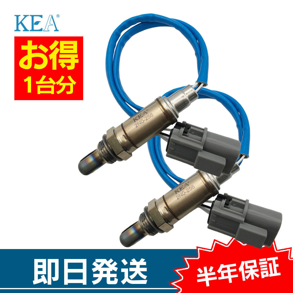�y2�{�Z�b�g�� Yahoo!�X�g�A����z �t�F�A���f�BZ GCZ32 O2�Z���T�[ 1�䕪�Z�b�g 2N0-256 2N0-256 ���� �E�� 22690-48P01 22690-48P10