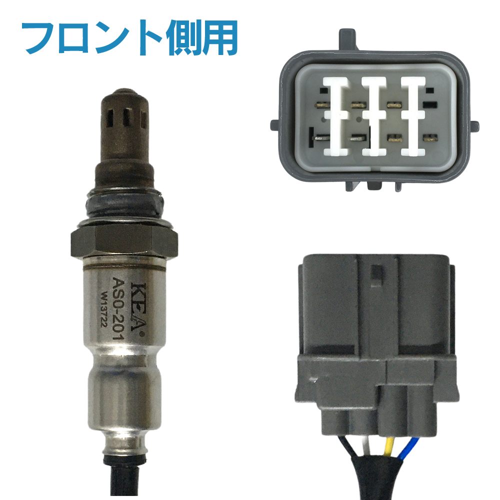 KEA（関西エコ・アープ） 2本セット割 ワゴンR MH21S MH22S O2センサー