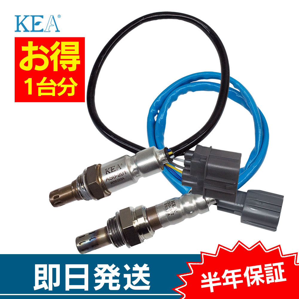 2�{�Z�b�g�� AZ���S�� MJ21S MJ22S O2�Z���T�[ 1�䕪�Z�b�g AS0-201 2S0-312 �t�����g ���A MJ21S MJ22S 1A12-18-861 1A16-18-861