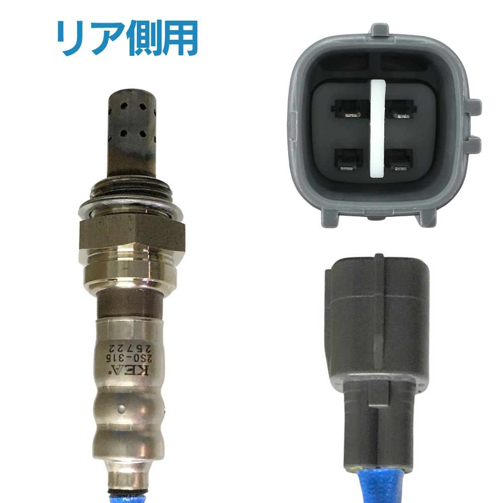 KEA（関西エコ・アープ） 2本セット割 キャリィ キャリイ キャリー