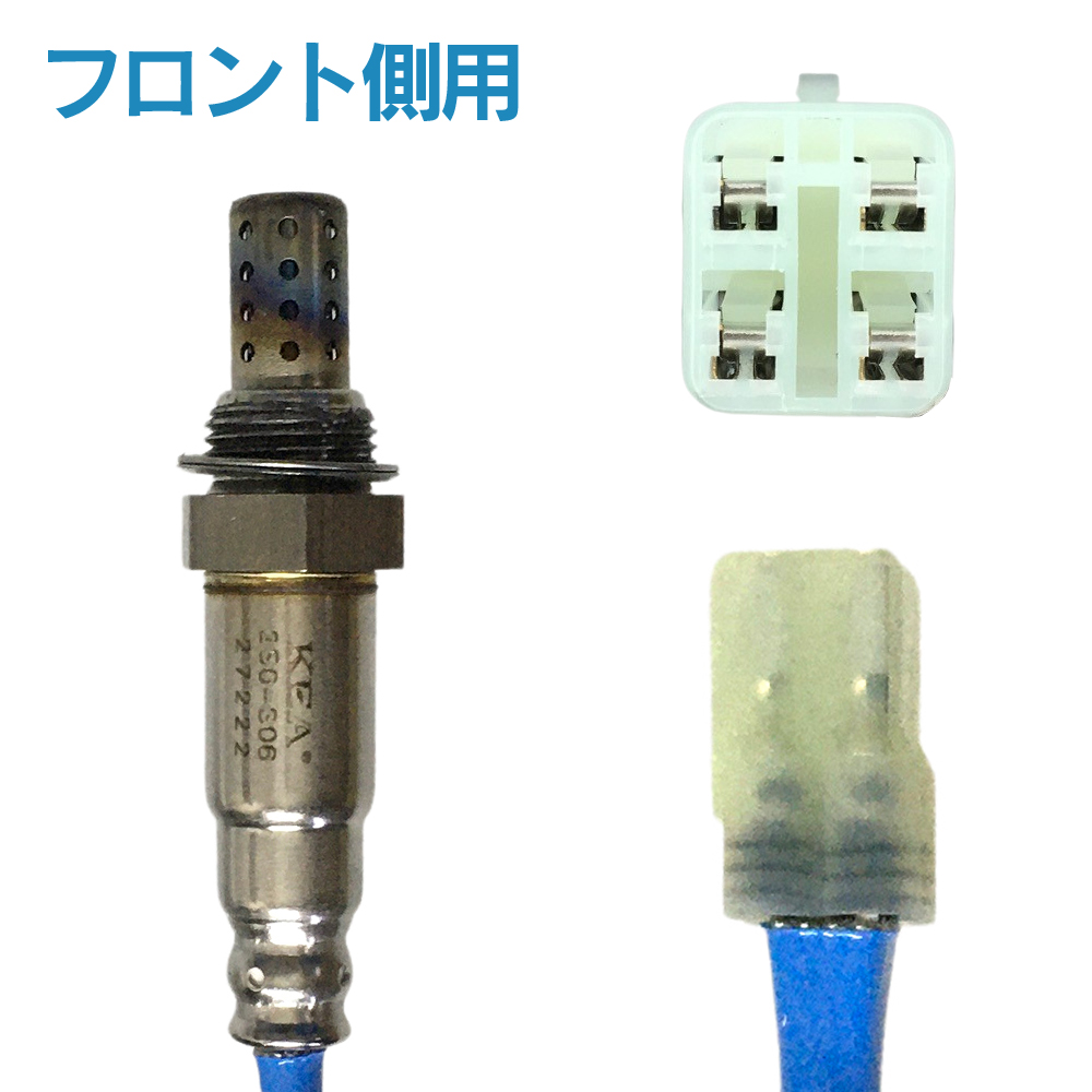 KEA（関西エコ・アープ） 2本セット割 エブリィ エブリイ DA64W DA64V