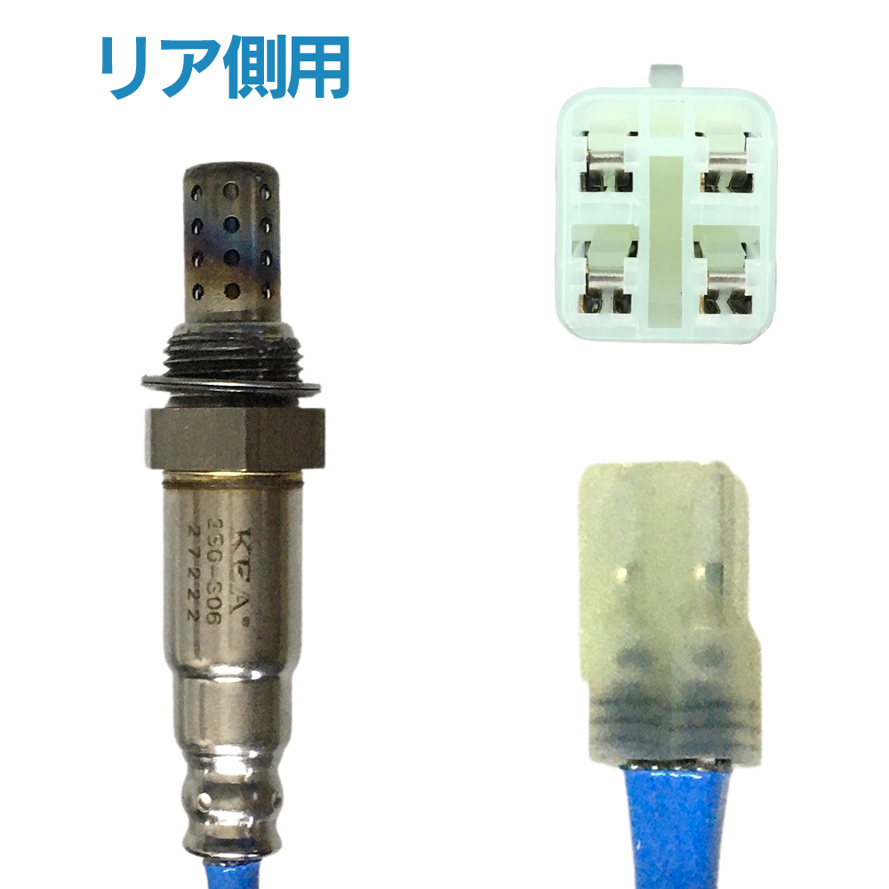 KEA（関西エコ・アープ） 2本セット割 エブリィ エブリイ DA64W DA64V
