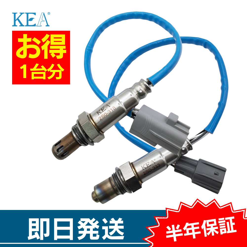 2�{�Z�b�g�� �~�j�L���u�o�� DS17V O2�Z���T�[ 1�䕪�Z�b�g 2S0-318 2S0-333 �t�����g�� NA�� ���A�� NA�� MQ508050 MQ508051