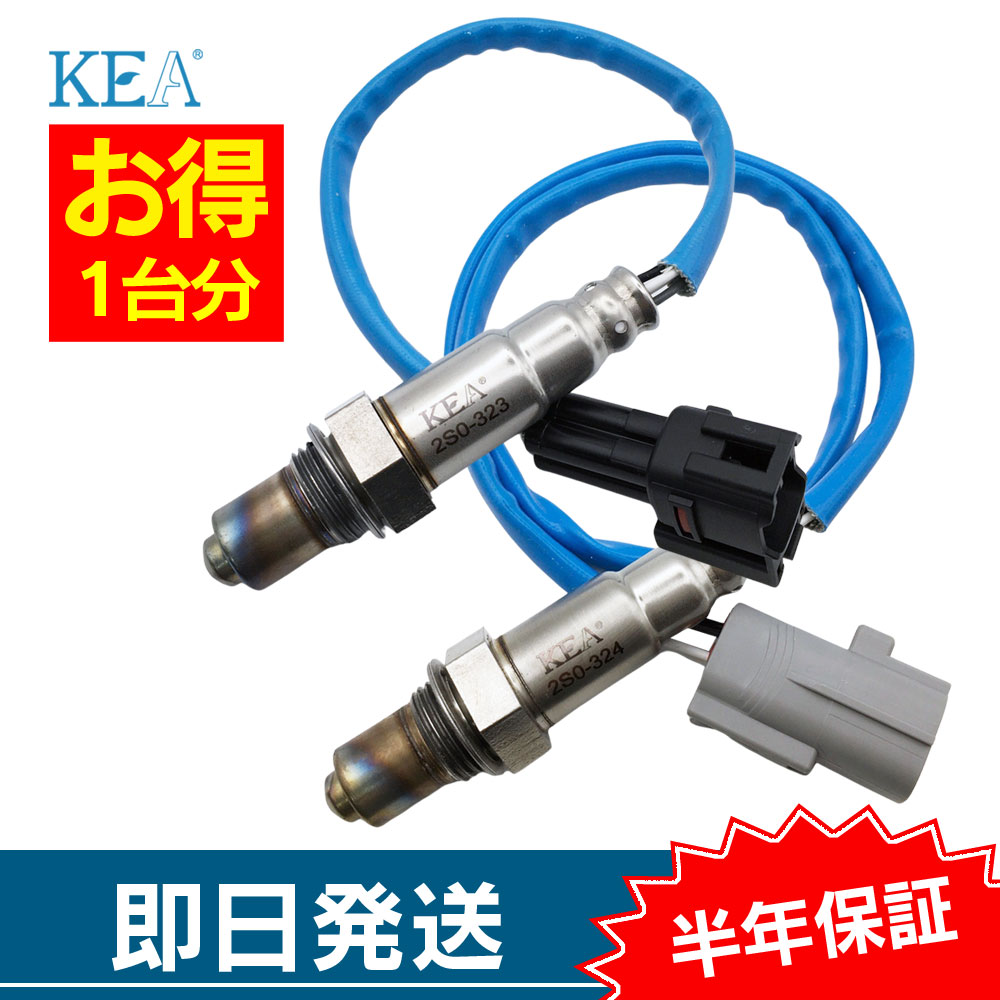 KEA（関西エコ・アープ） 2本セット割 スイフトスポーツ ZC32S O2