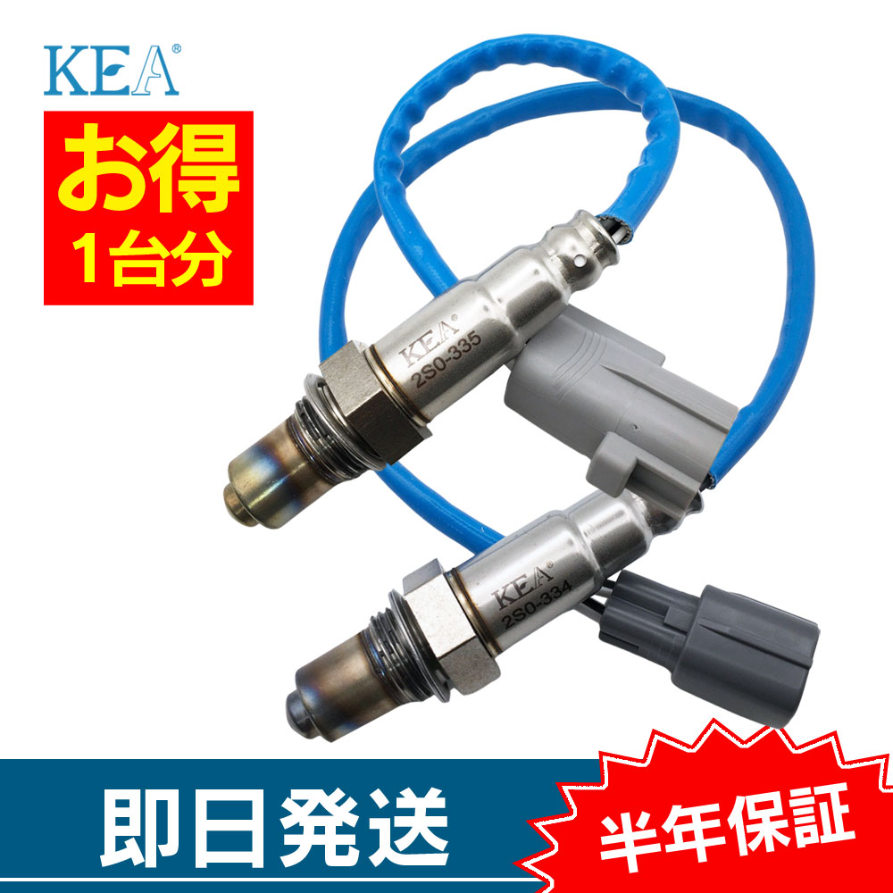 2�{�Z�b�g�� �^�E���{�b�N�X DS17W O2�Z���T�[ 1�䕪�Z�b�g 2S0-335 2S0-334 �t�����g�� �^�[�{�� ���A�� �^�[�{�� MQ508052 MQ508053