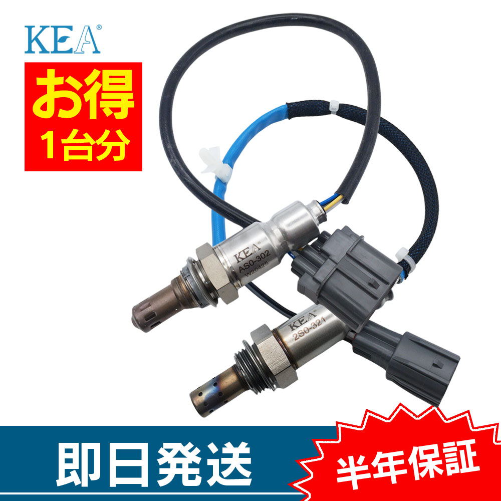 2�{�Z�b�g�� MR���S�� MF33S O2�Z���T�[ 1�䕪�Z�b�g AS0-302 2S0-321 �t�����g�� ���A�� 18213-50M00 18213-50M10