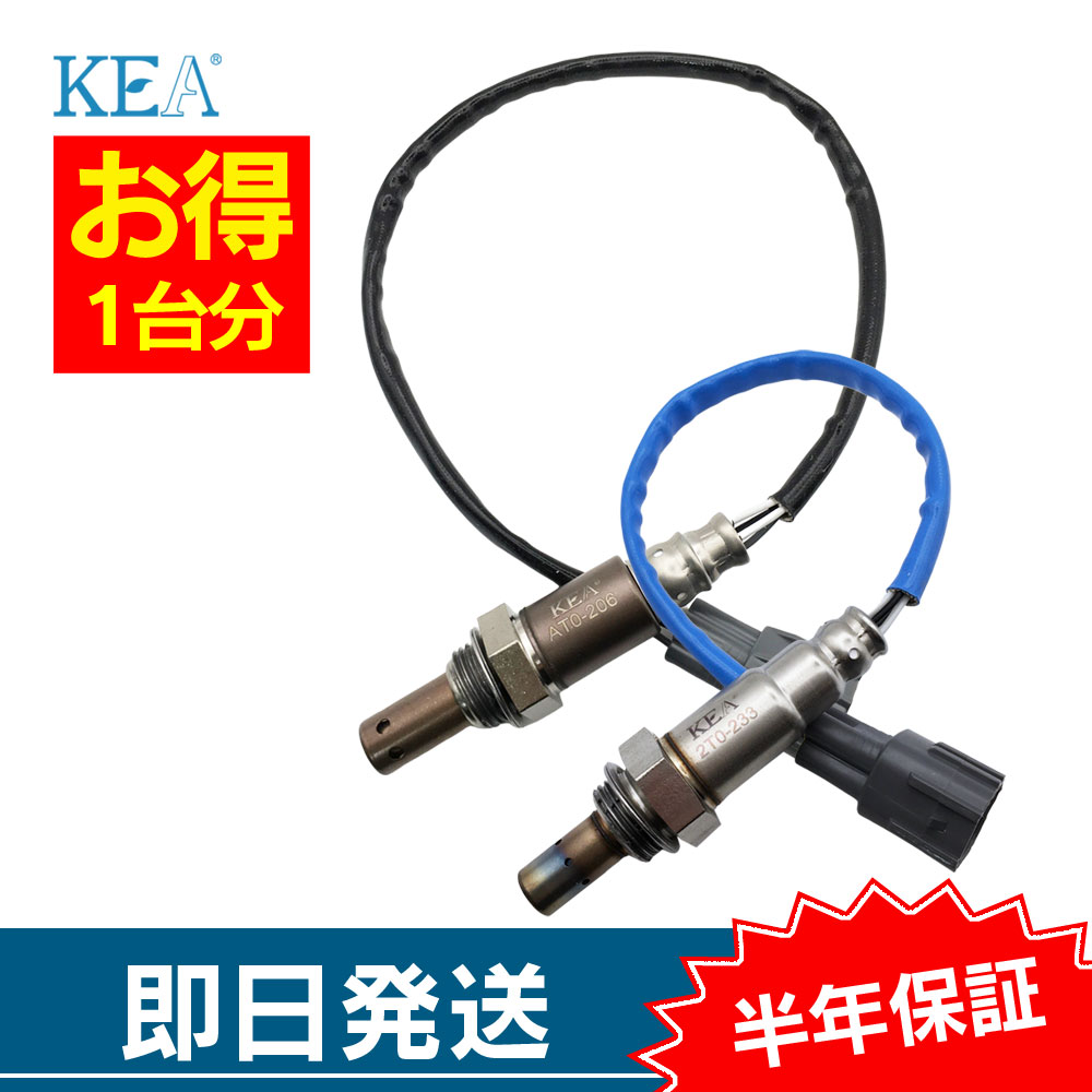 2�{�Z�b�g�� �A���t�@�[�h ANH20W ANH25W O2�Z���T�[ 1�䕪�Z�b�g AT0-206 2T0-233 �t�����g�� ���A�� 89467-42100 89465-28400