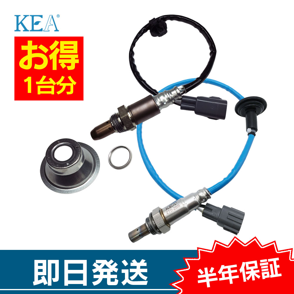 2�{�Z�b�g�� ���N�e�B�X NCP120 NCP122 O2�Z���T�[ 1�䕪�Z�b�g AT0-240 2T0-2BB �t�����g�� ���A�� 89467-12160 89465-12A90