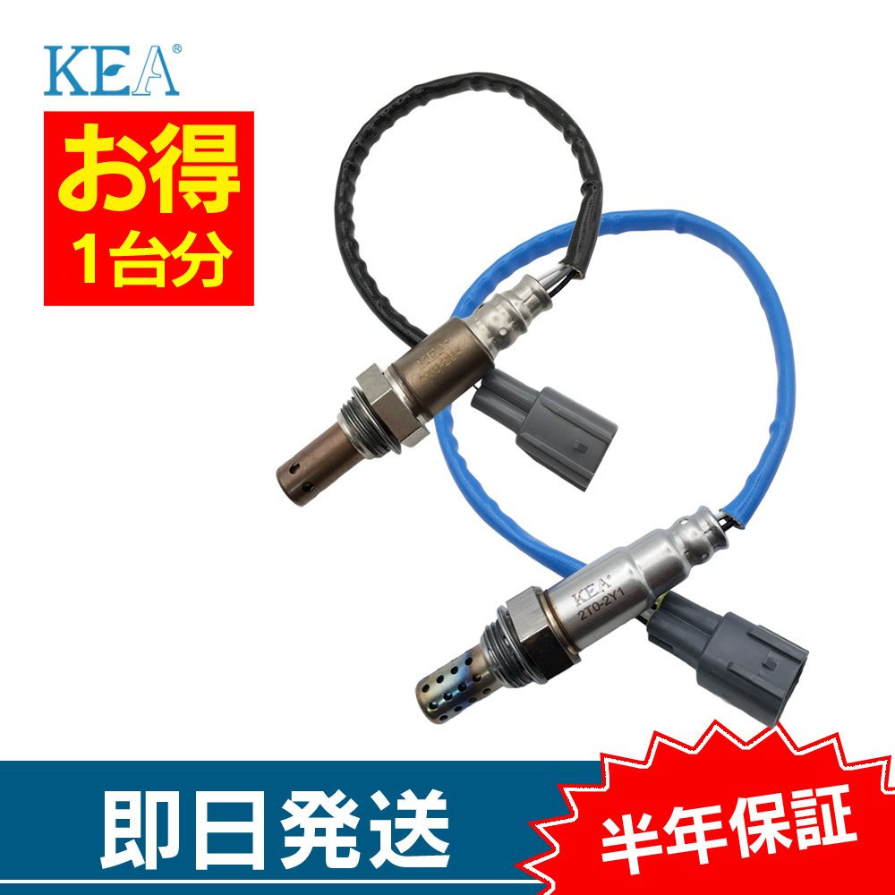 KEA（関西エコ・アープ） 2本セット割 ハイラックスサーフ TRN215 O2