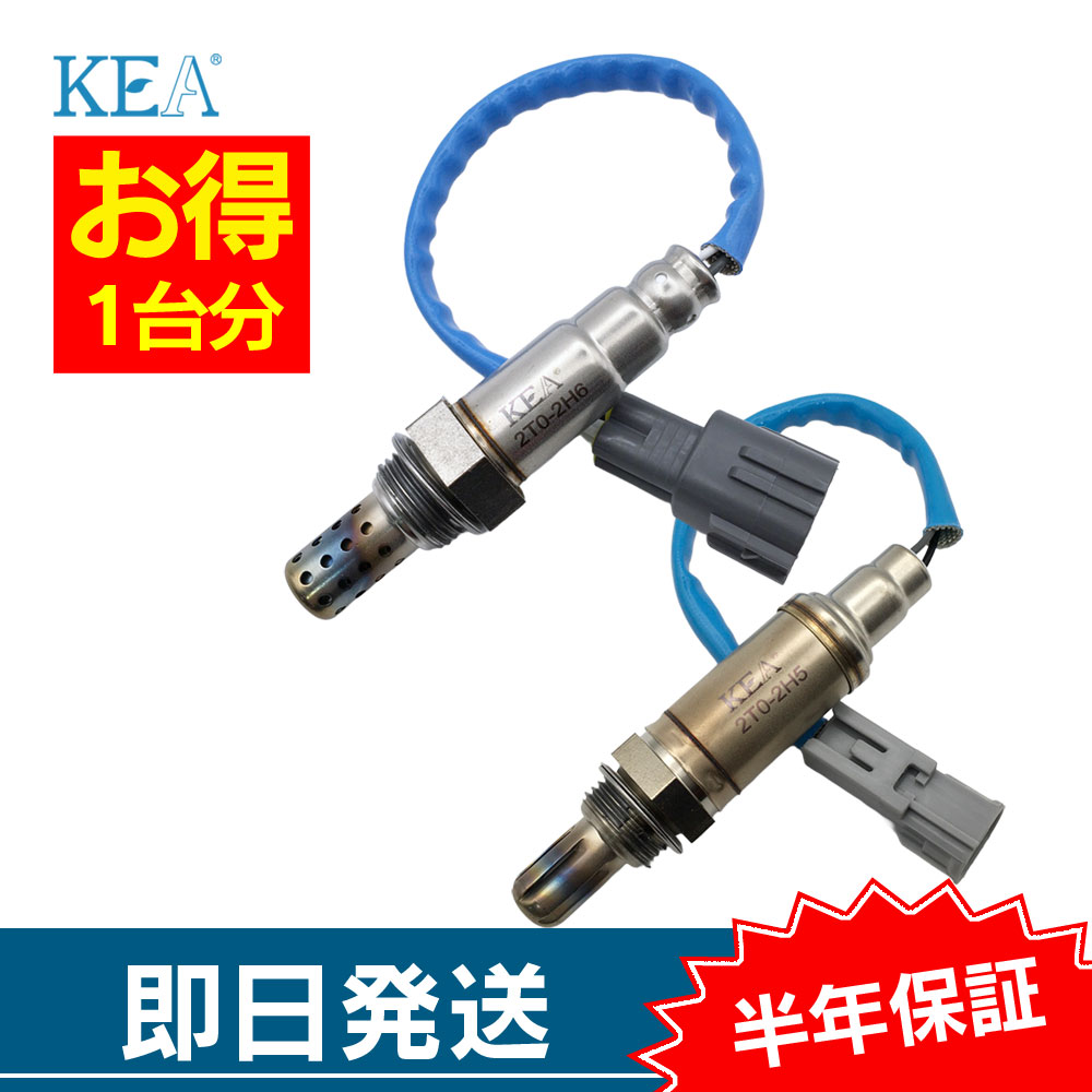 2�{�Z�b�g�� ���C�g�G�[�X�o�� S402M O2�Z���T�[ 1�䕪�Z�b�g 2T0-2H6 2T0-2H5 �t�����g�� ���A�� 89465-BZ200 89465-BZ180
