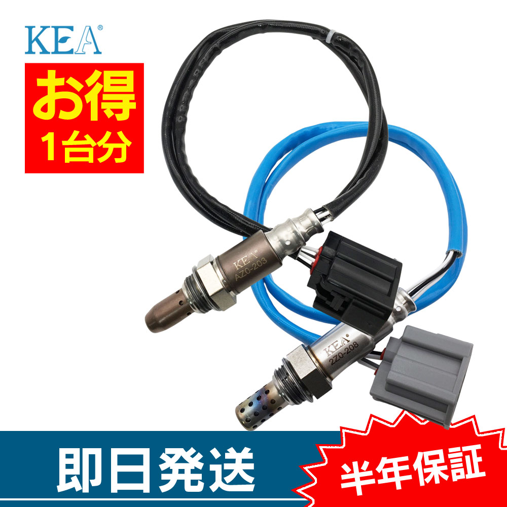 2�{�Z�b�g�� �x���[�T DC5R DC5W O2�Z���T�[ 1�䕪�Z�b�g AZ0-203 2Z0-208 �㗬�� ������ ZJ20-18-8G1 ZJ21-18-861