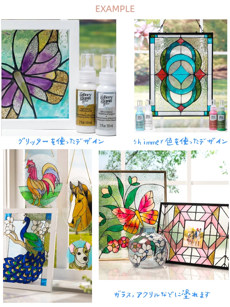 galleryglassギャラリーグラス