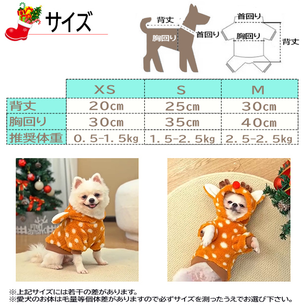再販可能♡( ᵕ̤ૢᴗᵕ̤ૢ )♡ふかふか刺繍スタイ＊ポケットトナカイさん＊ 犬コスチューム服 トナカイさん フード付き 犬服 つの 赤鼻 クリスマス