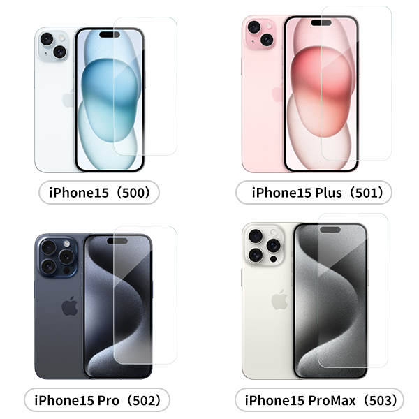 iPhone15ガラスフィルム iPhone15 / Plus Pro ProMax 保護フィルム