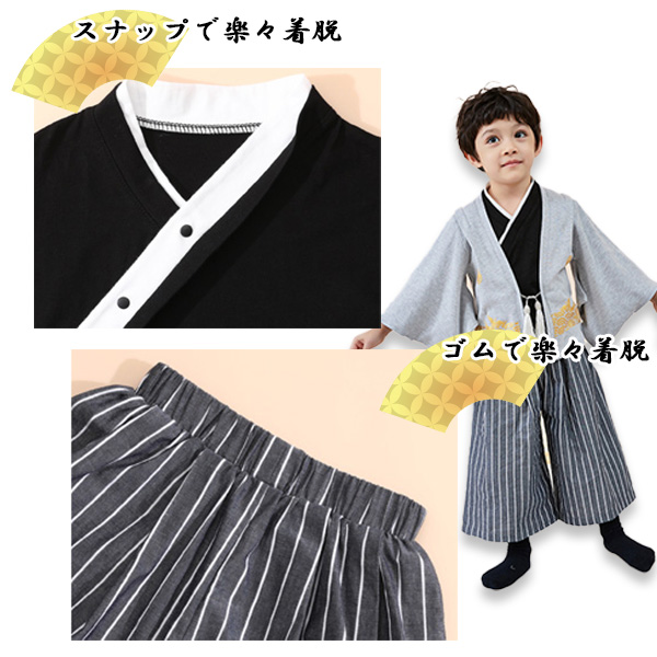 七五三や正月などのお祝いごとにぴったり　袴　男の子用 楽天市場】【豪華安心12点フルセット】 七五三 着物 男の子 5歳