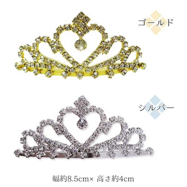 シルバーゴールド❇️バレエティアラ オーロラ姫・金平糖 ヘッド