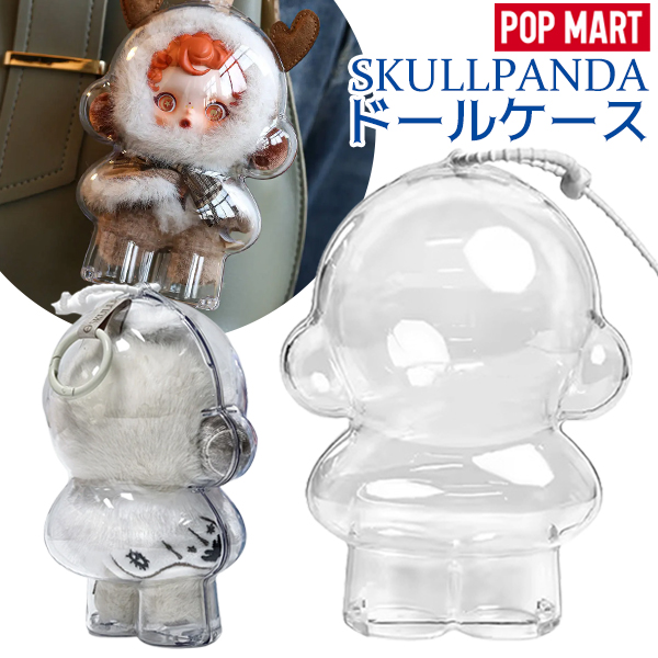 skullpanda_01k.jpg