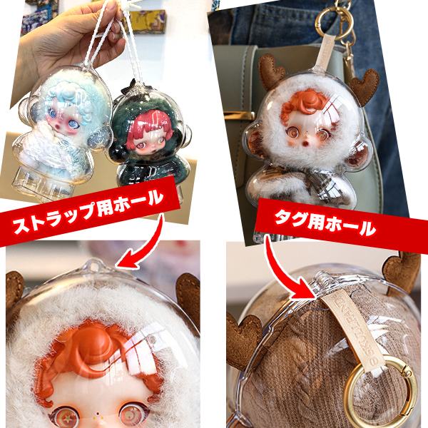 SKULLPANDA 保護ケース スカルパンダ 傷つけ防止 ぬいぐるみ 1/2/3/6個