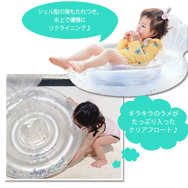 【正規品・未開封】pucapuca シェル型浮き輪　プール、海にピッタリ！ 正規品・未開封】pucapuca シェル型浮き輪 プール、海にピッタリ