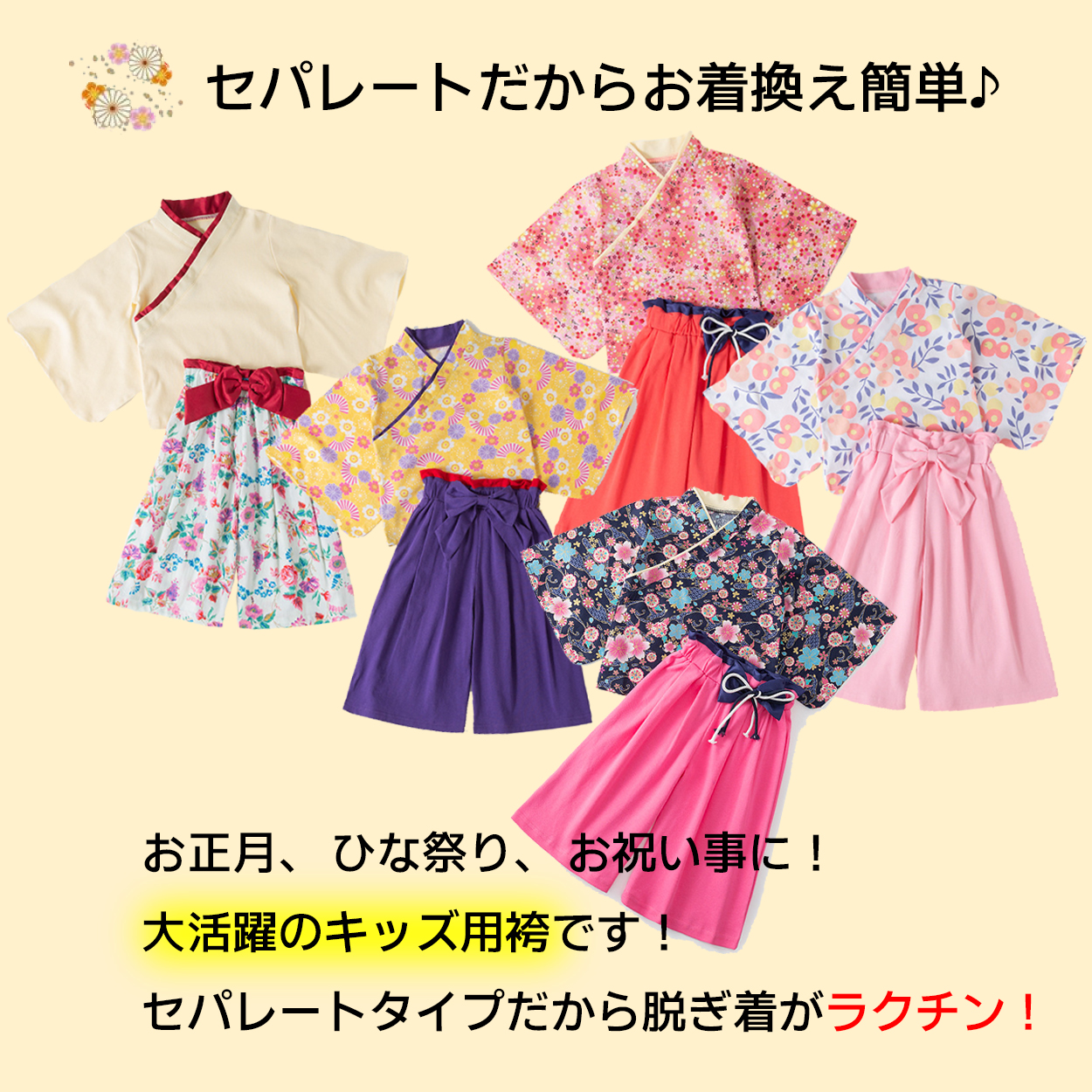 ⭐️本日限定お値下げ⭐️ キッズ　袴　110cm C0023 疋田梅松/紺 | 卒業式小学生袴レンタル | tententen