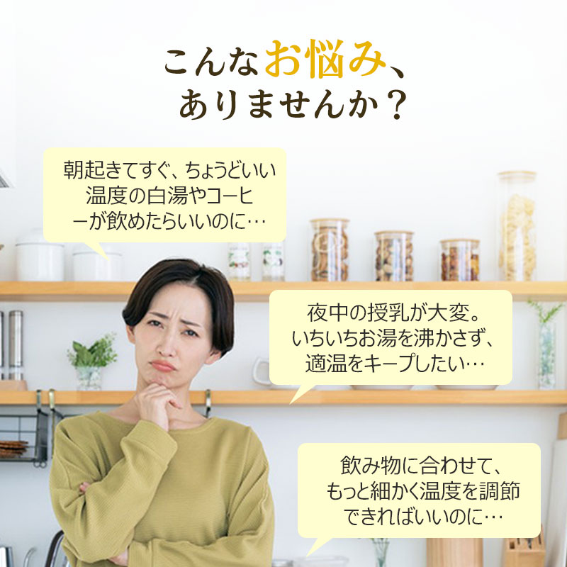 電気ケトル ガラス 温度調節 Feekaa 1.3L 調乳ポット ケトル 養生ポット 電気ポット 保温 湯沸かしケトル ミルクウォーマー 赤ちゃん用品 授乳用品 出産祝い |  | 02