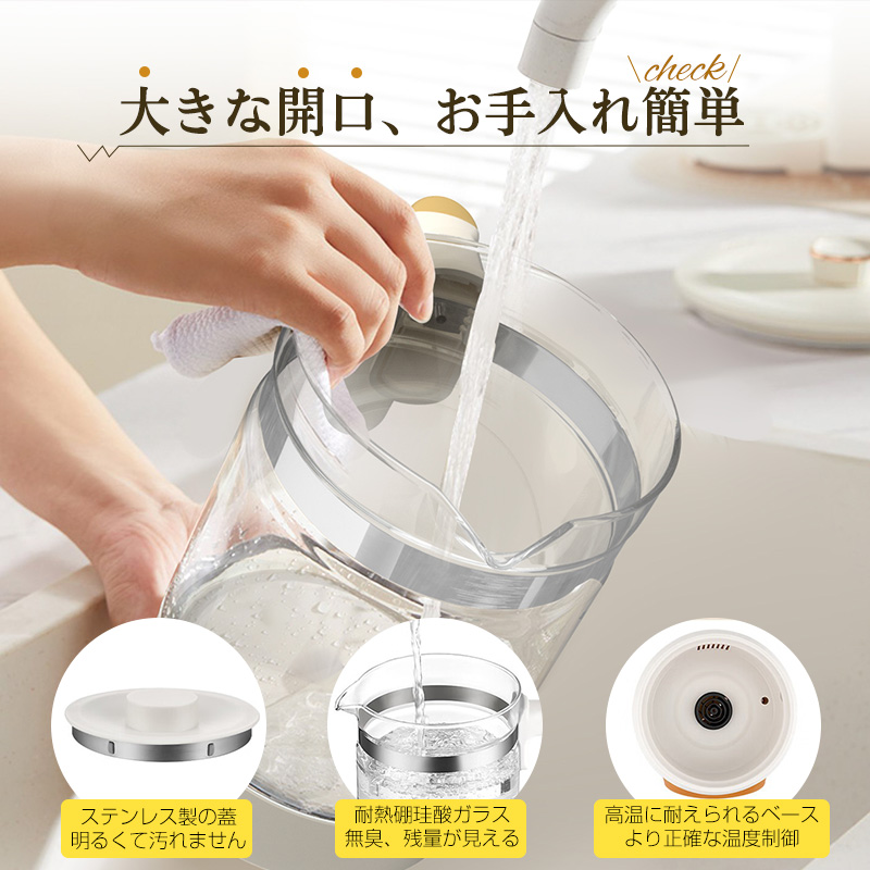 電気ケトル ガラス 温度調節 Feekaa 1.3L 調乳ポット ケトル 養生ポット 電気ポット 保温 湯沸かしケトル ミルクウォーマー 赤ちゃん用品 授乳用品 出産祝い |  | 14