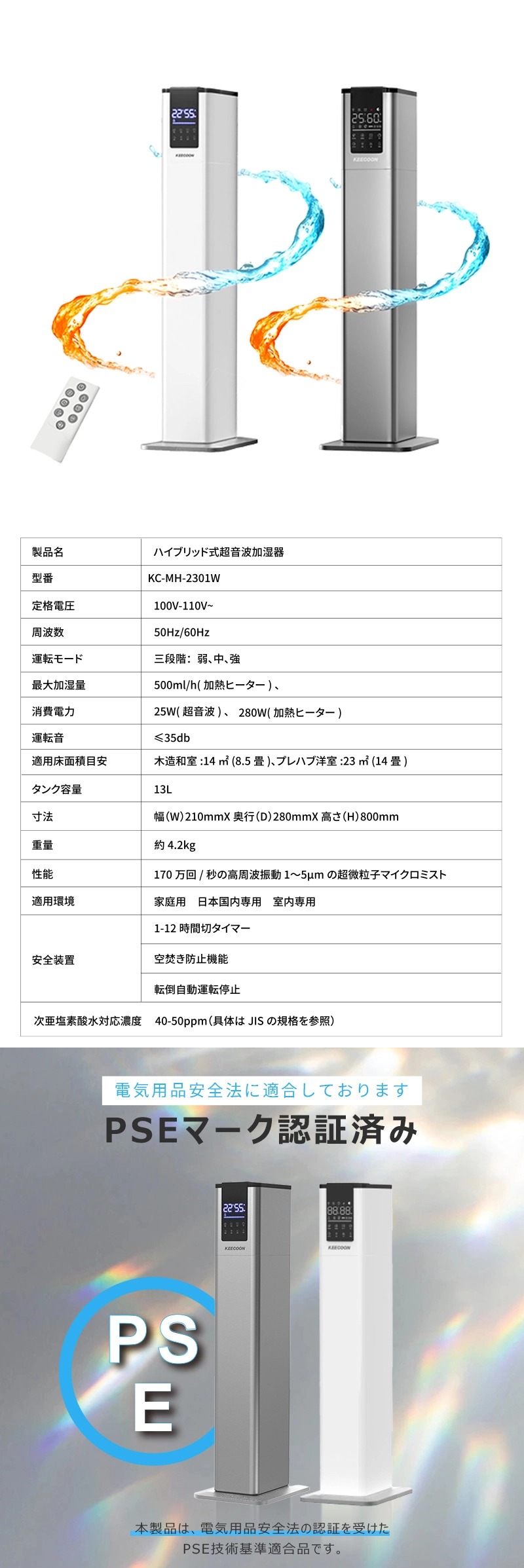 商品画像17