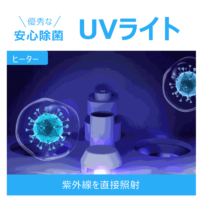加湿器 加熱式 大容量 13L 業務用ハイブリッド スチーム式  超音波式  静音 UV除菌 タワー  大型 高級超音波式 大型加湿器 上から給水 人気 |  | 08