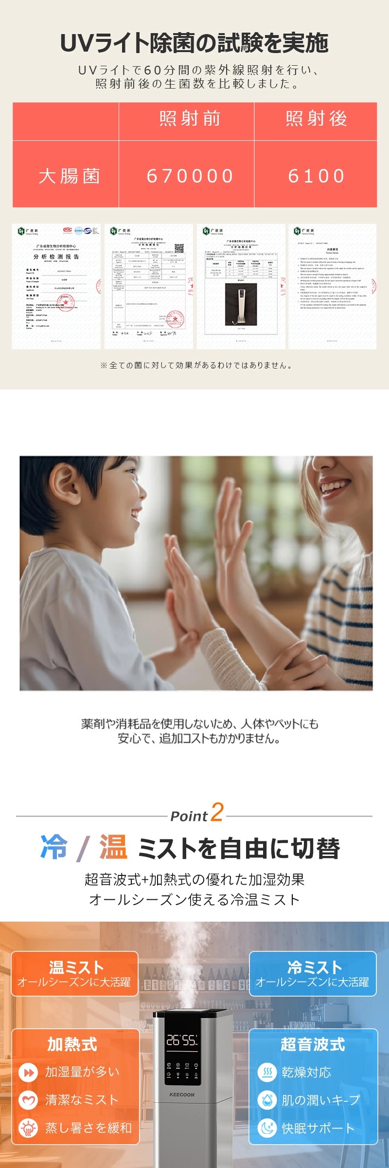 商品画像7